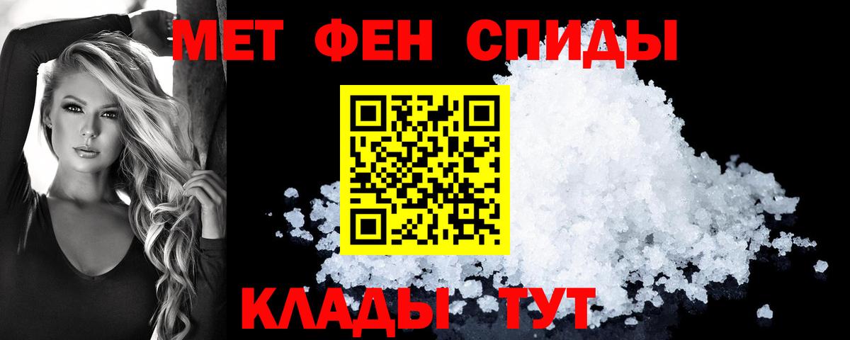 Амфетамин Premium  АМФЕТАМИН    tor  Вход с VPN  Амфетамин  Трёхгорный 