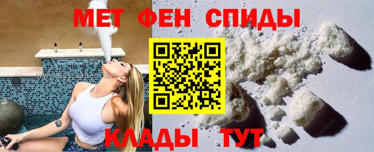 АМФ Розовый Трёхгорный