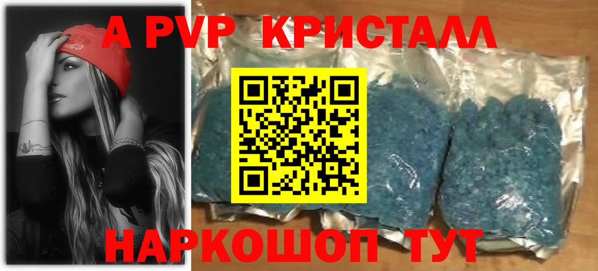 Трёхгорный  A PVP мука  Alpha-PVP  Вход с VPN  Alfa_PVP VHQ  Alpha-PVP VHQ 