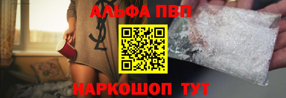 А ПВП СК КРИС Трёхгорный