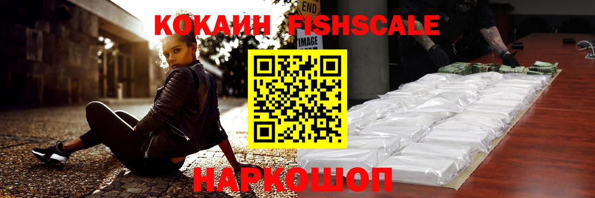 Трёхгорный  Cocaine Боливия  КОКАИН Боливия  Вход с VPN 