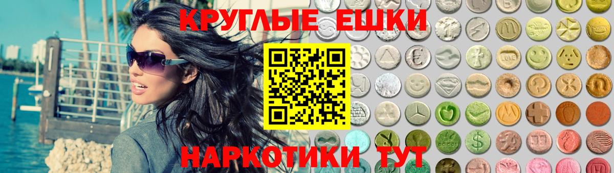 Ecstasy  ЭКСТАЗИ Punisher  наркота  Ecstasy Philipp Plein  Трёхгорный  Вход с VPN 