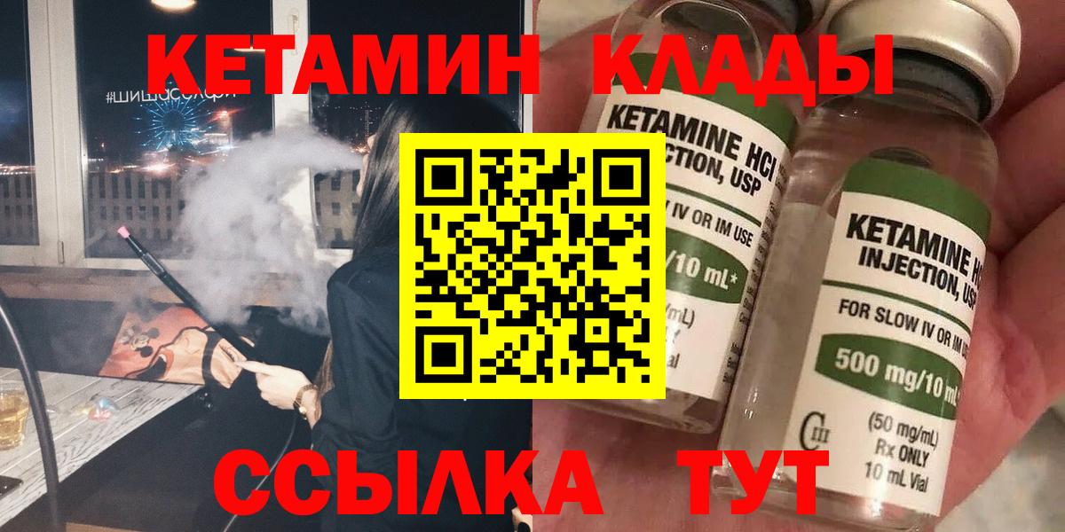 COCAIN  Трёхгорный  Каннабис  Где купить  Меф   Вход с VPN 