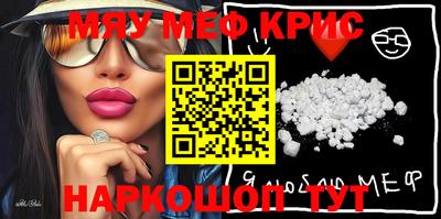 соль курить ск Мариинск