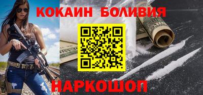 соль курить ск Мариинск