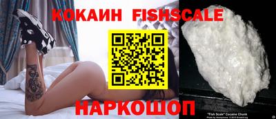 соль курить ск Мариинск