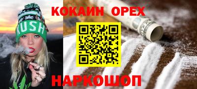 герыч Малоярославец