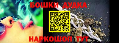 кокаин премиум Можга