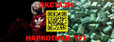 соль курить ск Мариинск