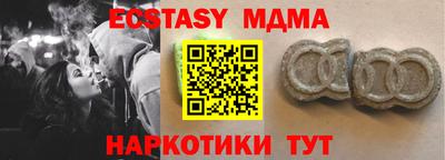 соль курить ск Мариинск