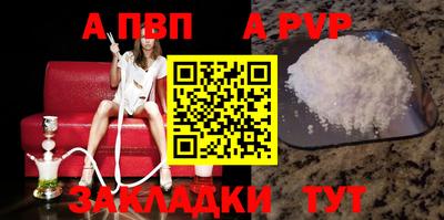 соль курить ск Мариинск