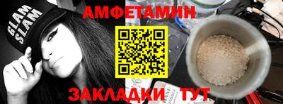 трава Можайск