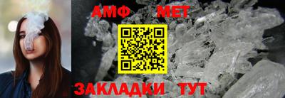 соль курить ск Мариинск