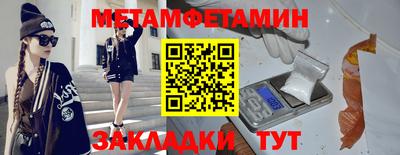 гидропоника Малгобек