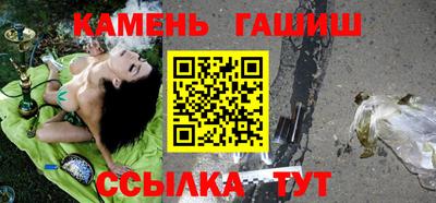 соль курить ск Мариинск