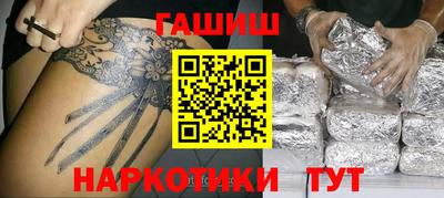 соль курить ск Мариинск