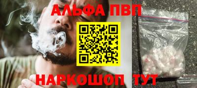 соль курить ск Мариинск