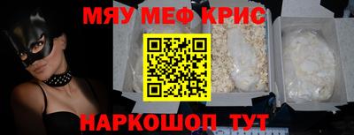 соль курить ск Мариинск