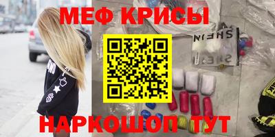 соль курить ск Мариинск