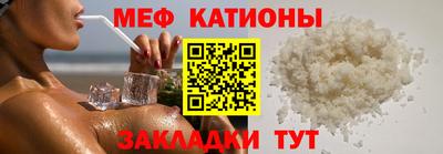 соль курить ск Мариинск