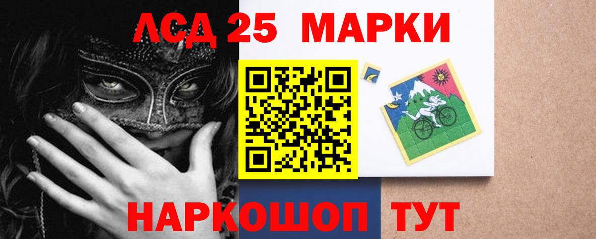 ЛСД экстази ecstasy  Вход с VPN  Лсд 25 экстази кислота  Трёхгорный 