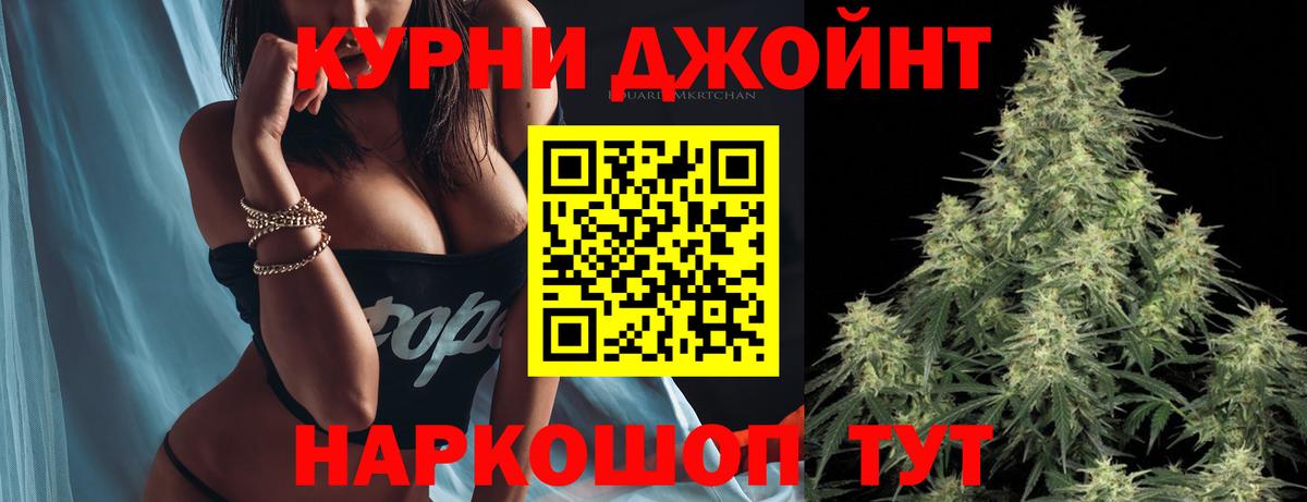 Бошки Шишки Bruce Banner Трёхгорный